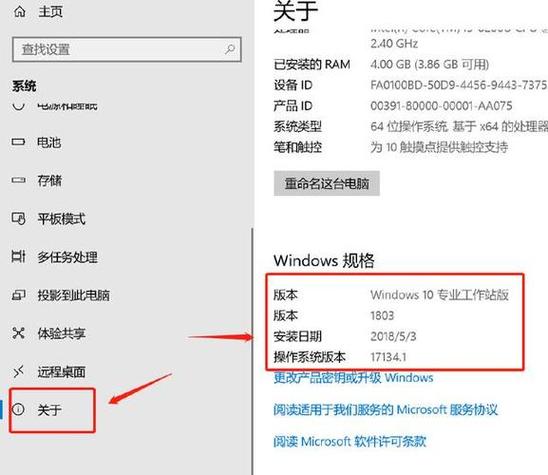 如何准确判断当前使用的IE浏览器版本号？