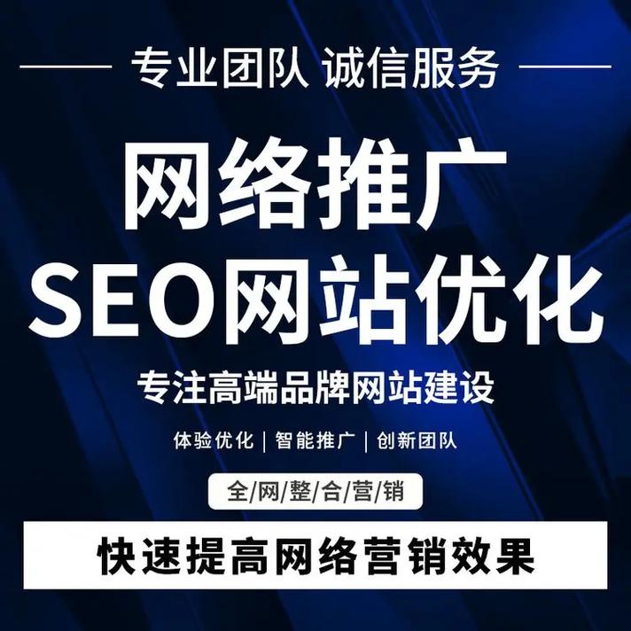 保山SEO托管专家，专业网站建设哪家服务更出色？