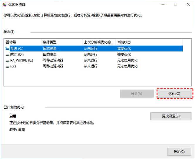 如何通过Swoole提升服务器磁盘IO效率？
