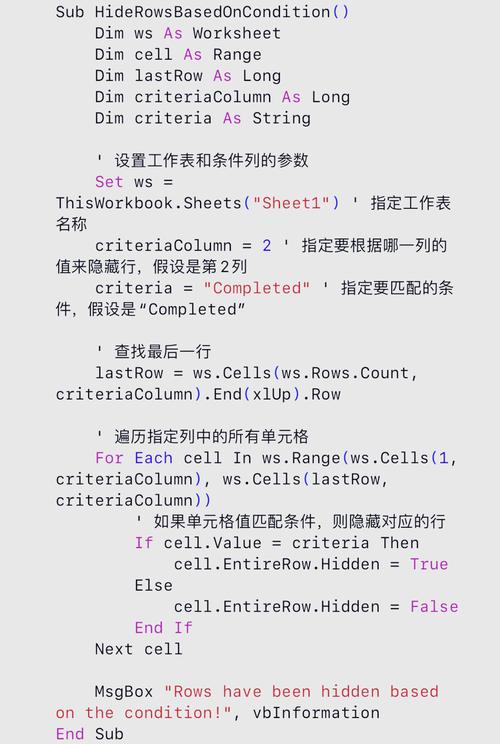 如何用layui实现数据表格中列的隐藏示例代码？