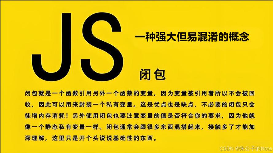 JavaScript中哪些易混淆的函数或概念容易混淆？