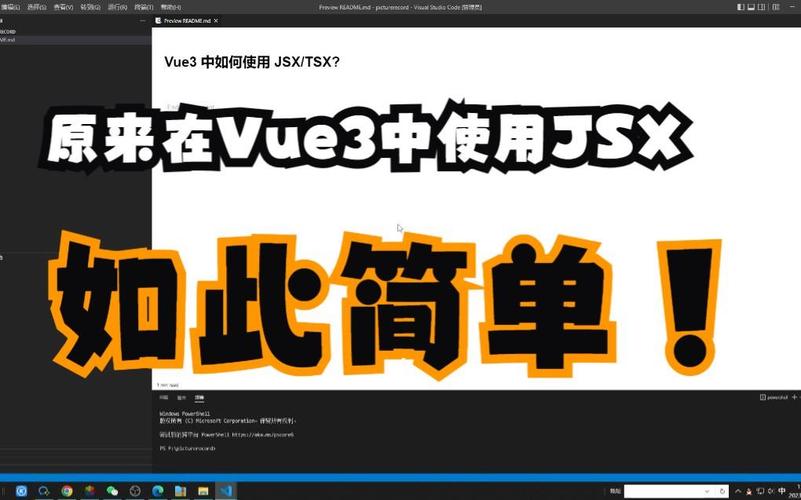 如何在Vue项目中应用JSX语法？