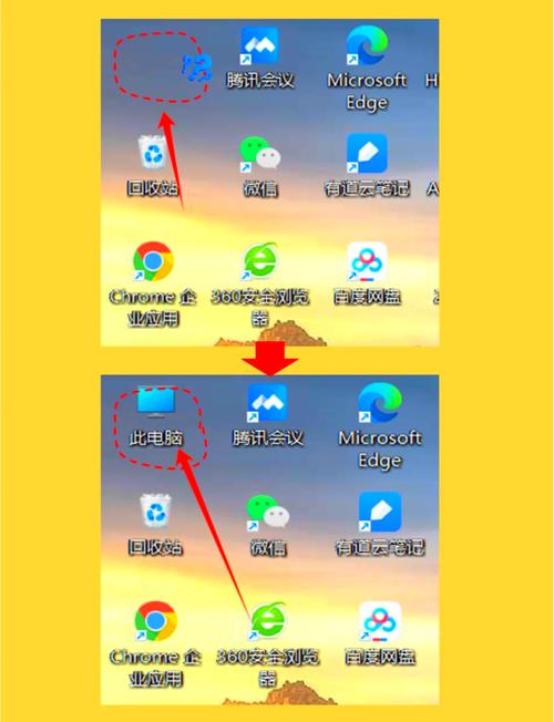 win10任务栏桌面图标消失？如何恢复显示？