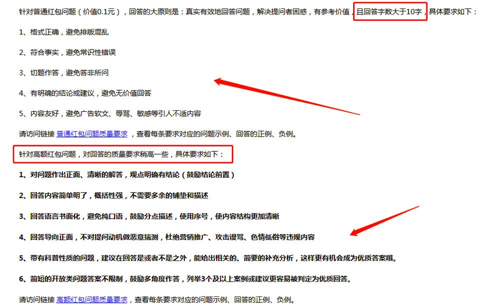 如何通过悟空问答引流，运用策略实现效果立竿见影？