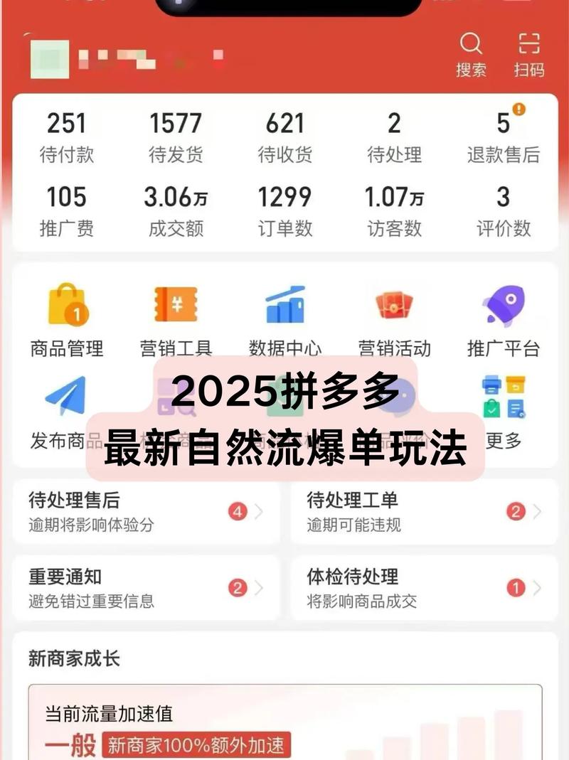 如何通过自然搜索流量，精准策略实现必得效果？