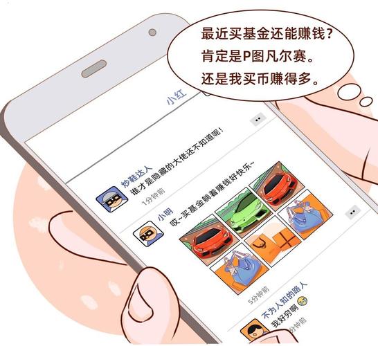 科普达人如何用漫画图解解释SGX加密计算这项黑科技？