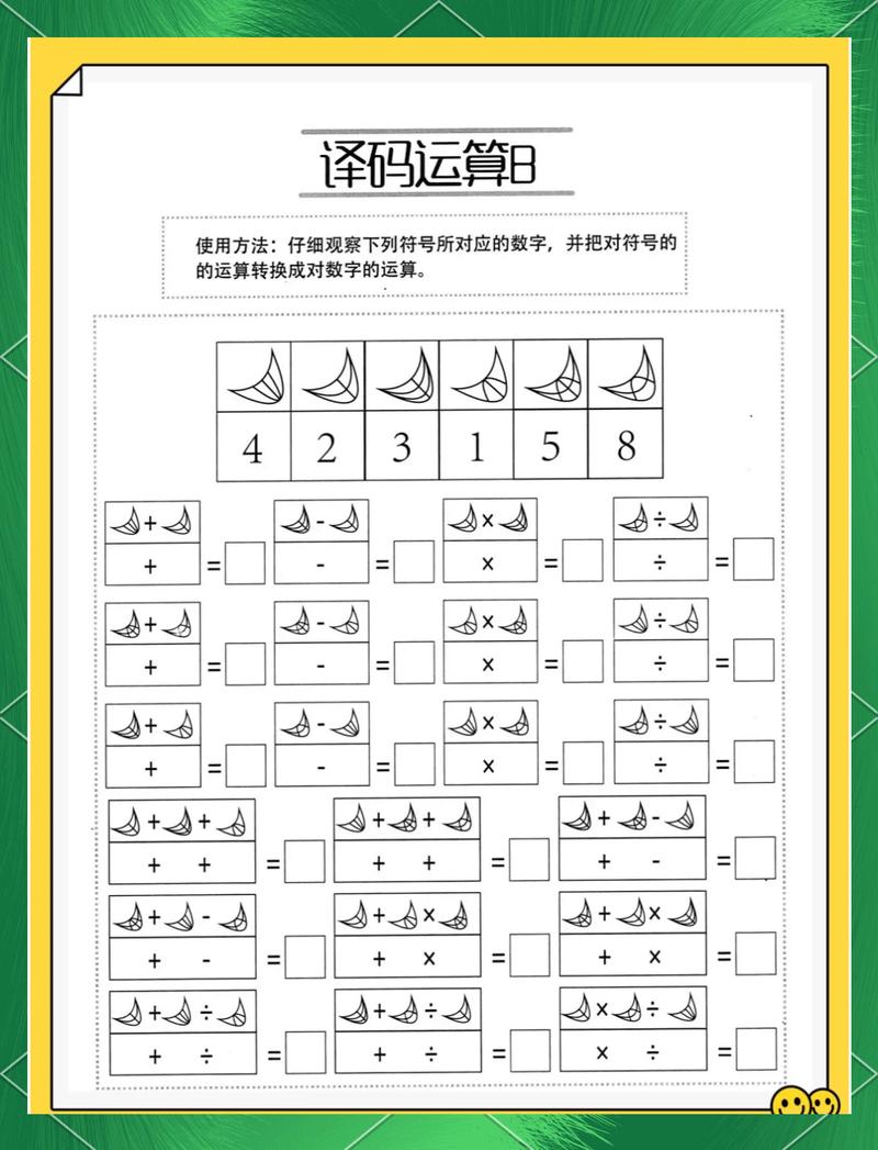 算法练习第21天有哪些挑战？