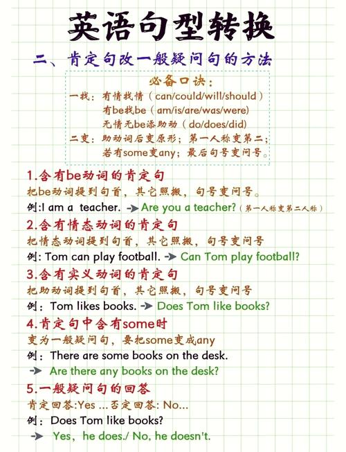 语义解析和语言含义的，能否用的形式表达？
