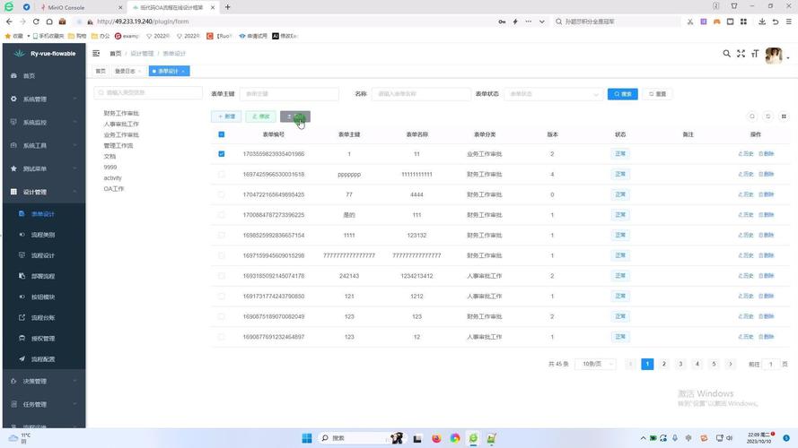 如何使用ThinkPHP框架实现表单附件上传功能？
