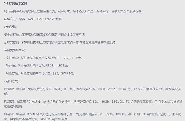 数据在内存中是如何进行存储的浅析？