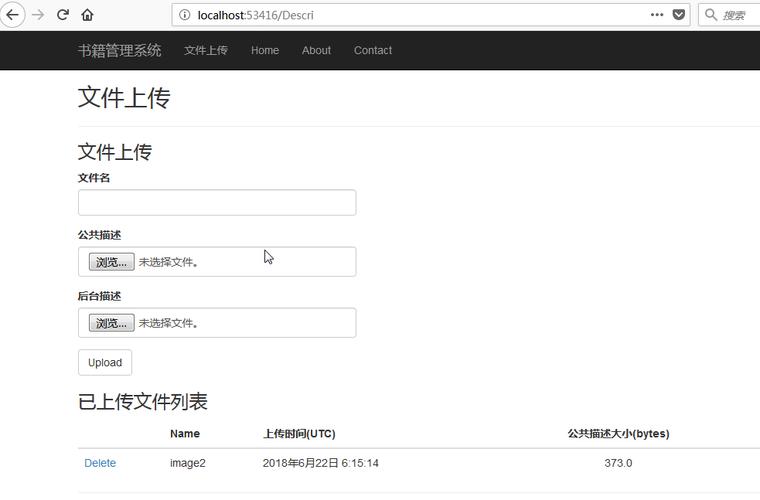 如何实现asp.net大文件上传的实例代码示例？