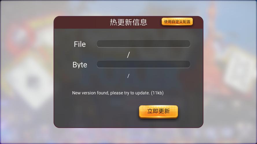 CocosCreator热更新如何进行全面深入讲解？
