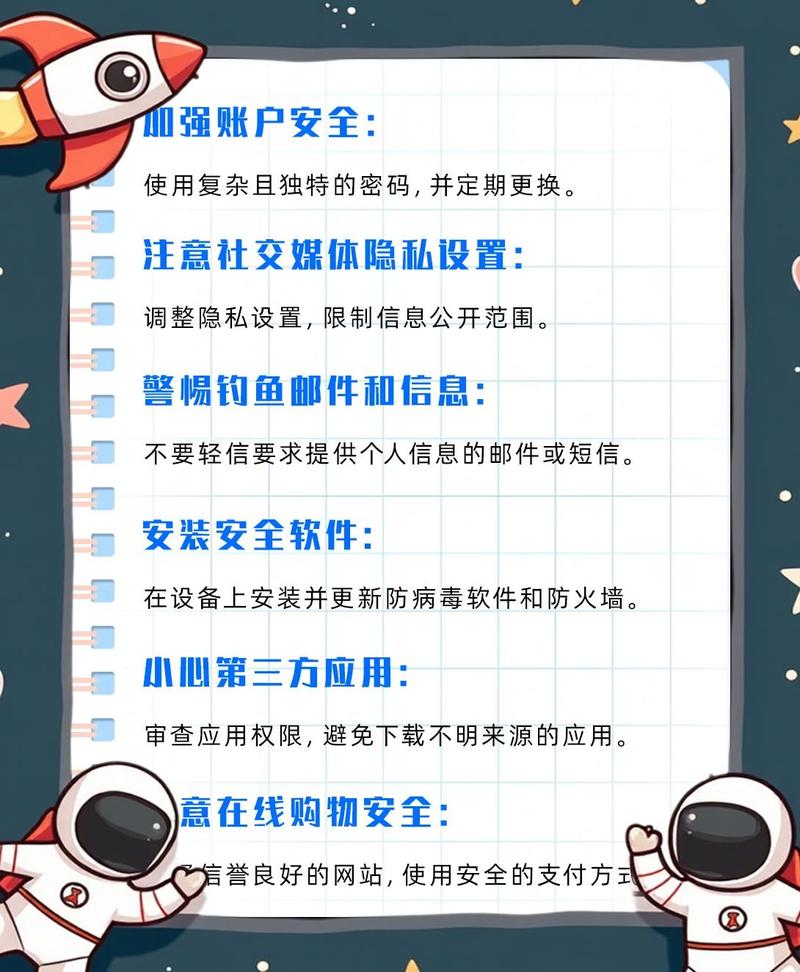 PHP数据缓存如何确保安全性及隐私保护？