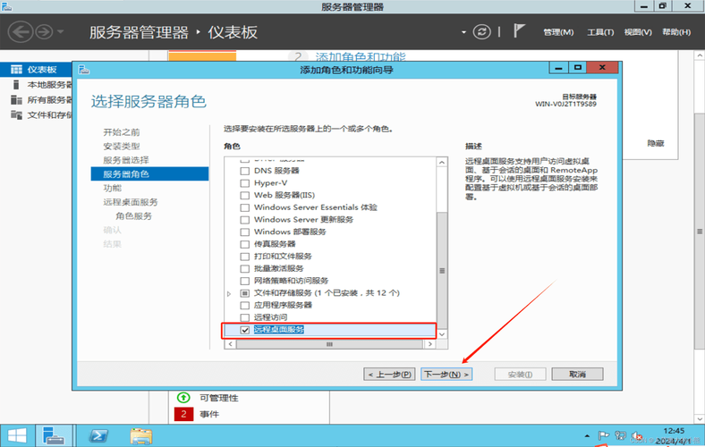 如何通过图文教程搭建Windows Server 2012 R2 Standard上的ASP.NET Core开发环境？