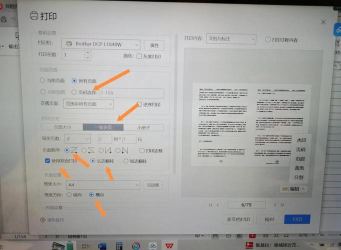 如何使用asp.net技术精确打印网页中的特定区块或内容？