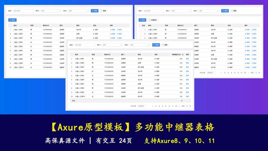 如何进行PHP数组元素的增删操作在web开发中？