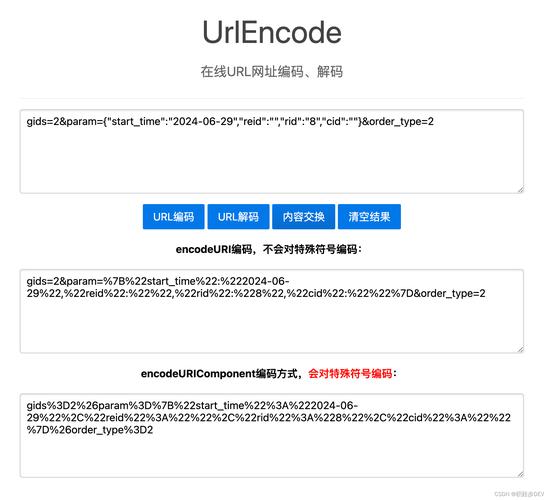 PHP函数urldecode()如何解码URL编码？