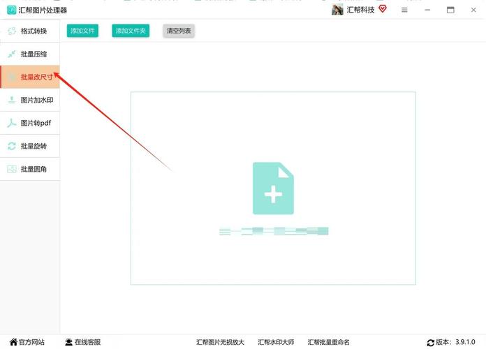 如何编写UEditor中自定义图片视频尺寸校验功能的代码实现？