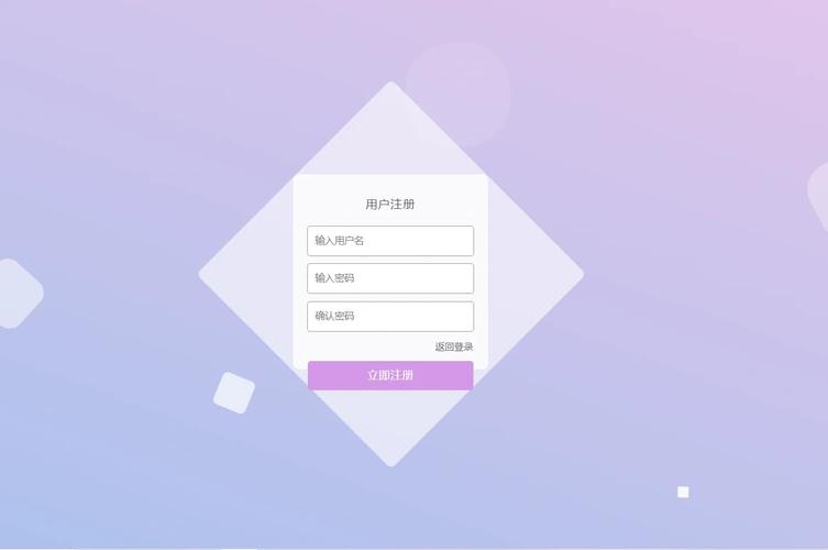 如何编写Vue框架下的登录注册模板示例代码？