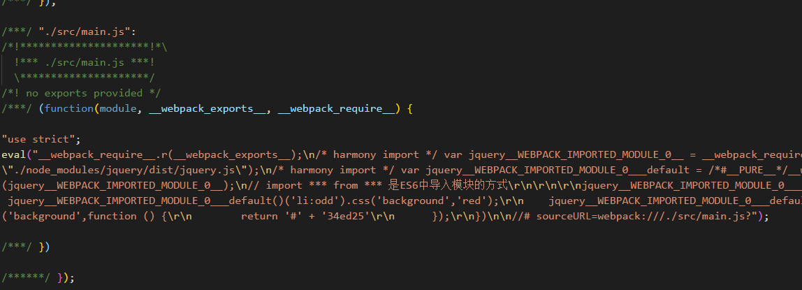 Webpack打包文件时出现何种错误异常？