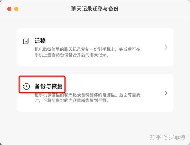 如何一次性高效备份微信公众号文章，确保数据安全不丢失？