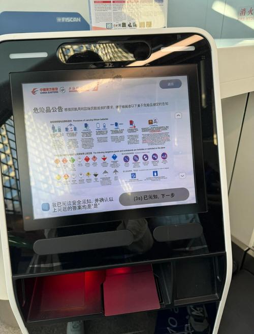 东航全面自助值机，6秒速拿登机牌，这样的便捷服务真的存在吗？