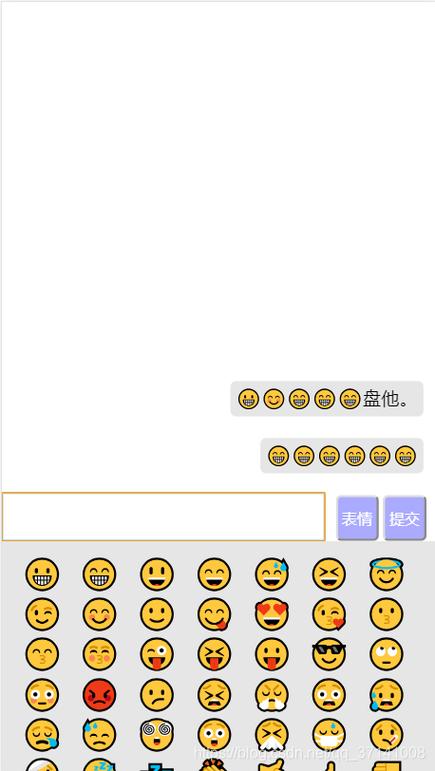 Vue如何实现类似微信的face表情输入组件？