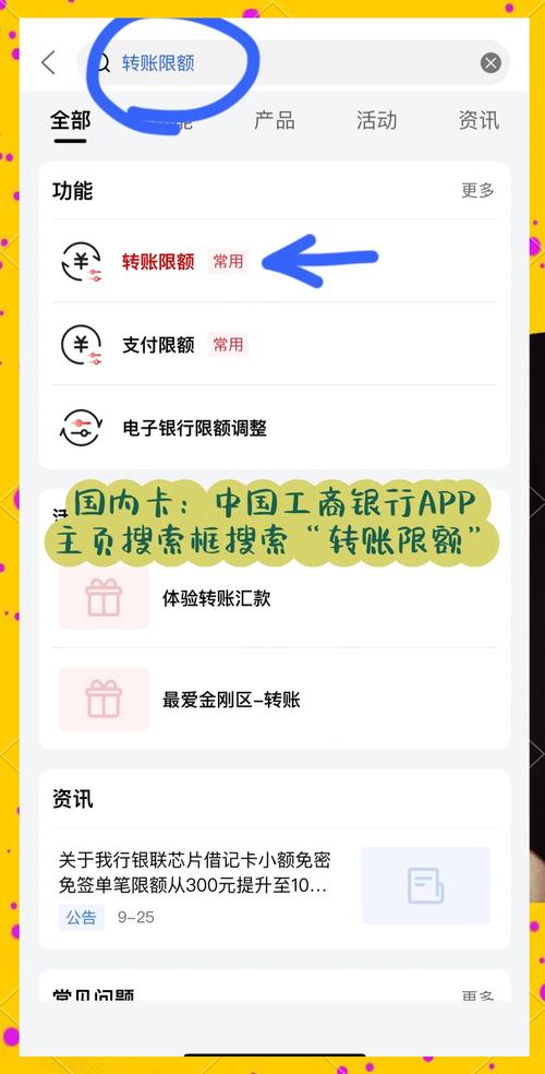 如何通过五步速效攻略提升APP的留存率？