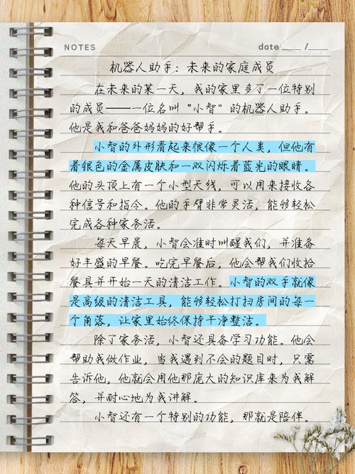如何打造既高效安全又创新创作的写作机器人新风尚？