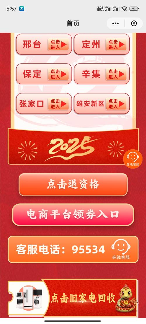 50元限额内，直通车畅玩无忧，这样的套餐真的存在吗？