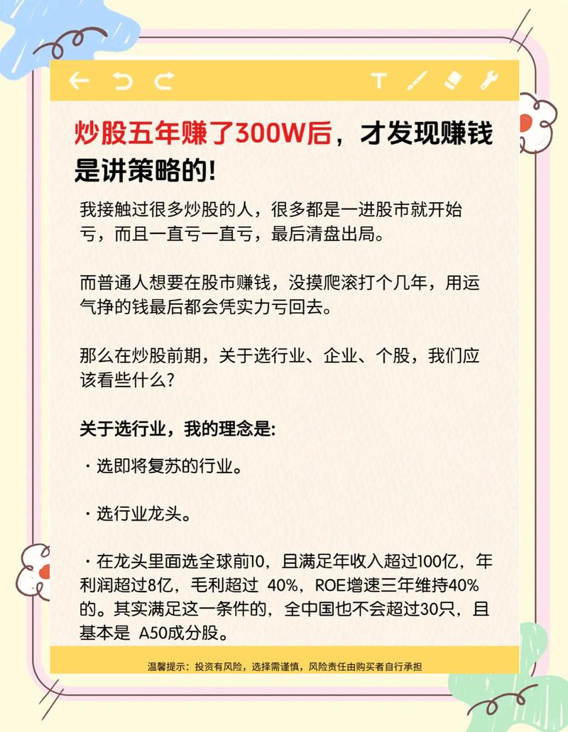 如何通过SEO赚钱秘诀，挖掘并把握行业中的潜在商机？