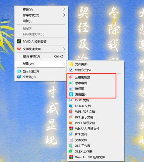 如何创建一个JavaScript驱动的自定义鼠标右键菜单栏？