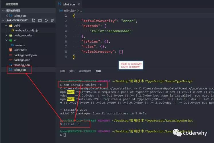 如何使用TypeScript和Webpack构建一个JavaScript库？
