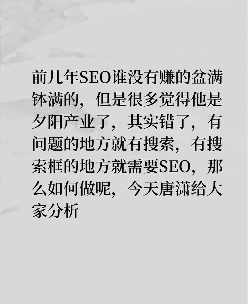 沙坪坝地区有没有好的SEO服务推荐？专业团队哪家强？