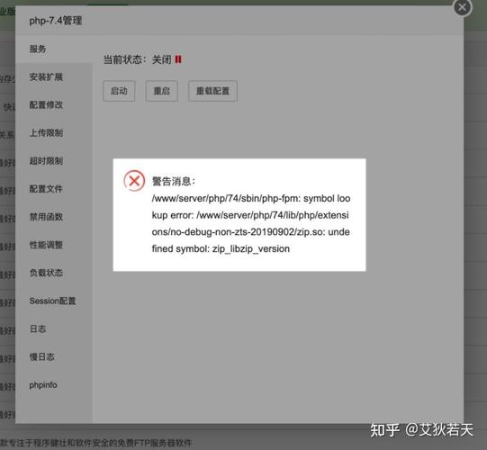 宝塔面板PHP环境启动失败，如何解决？