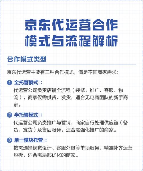 如何通过京东代运营技巧，实现粉丝关注度在短时间内翻倍增长？