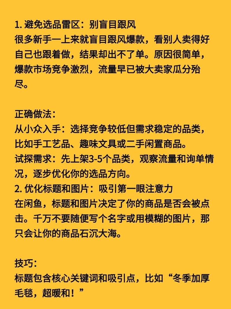 如何搭建闲鱼Java开发环境，咸鱼教程带你入门？
