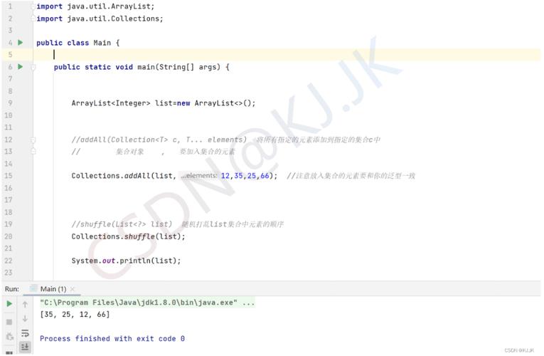 Java中Collections工具类有哪些基础用法？
