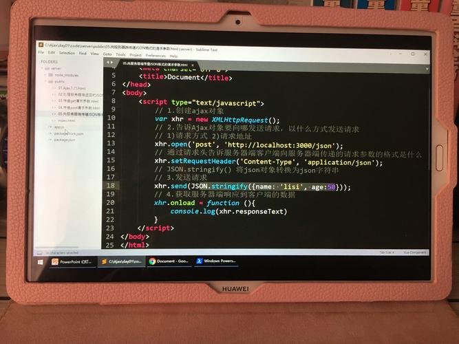 如何用原生JavaScript实现AJAX请求及JSONP跨域请求示例代码？