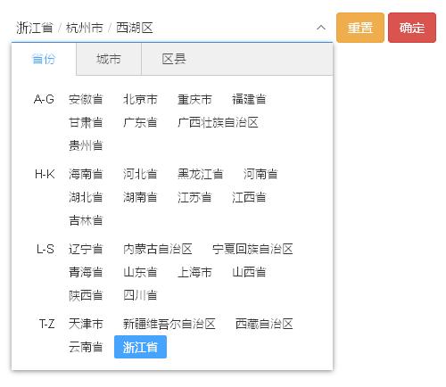 如何在小程序中自定义yPicker组件实现省市区三级联动功能？