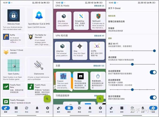 这个Android项目的主界面有哪些特色功能？