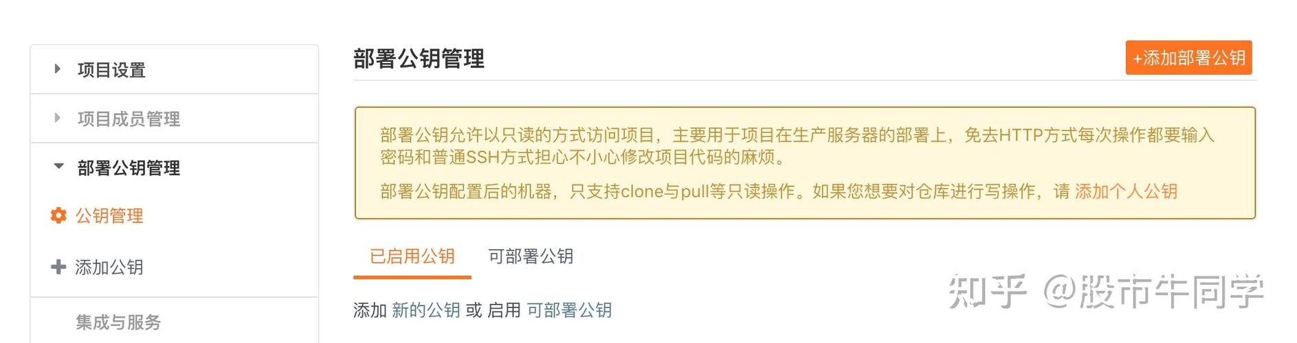 如何避免及处理GitLab误删远程分支的应对策略？
