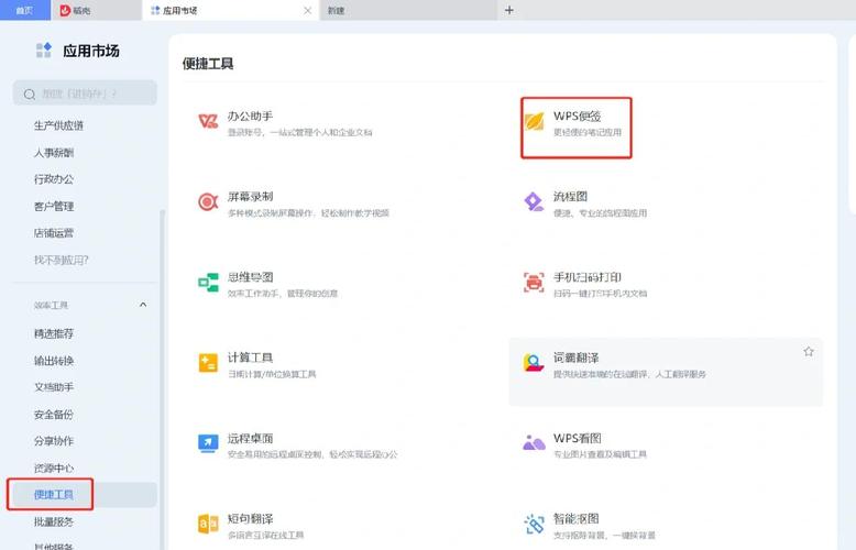 如何通过Echarts设置label标签样式，包括formatter、rich和图标添加？