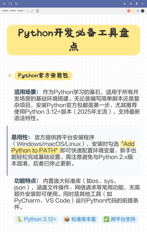 Supervisor如何成为Python进程管理的首选神器？