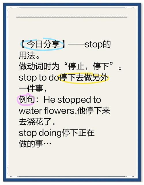 javascript中stop方法用于停止动画或定时器，具体作用是什么？