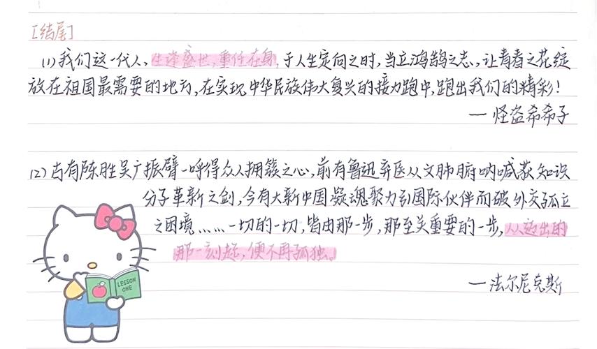 如何将写作利器，新世界启航为一个？