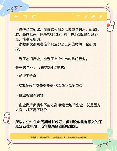 轻松漫改，收益翻倍的新思路，有没有什么独特方法能让收益翻倍呢？