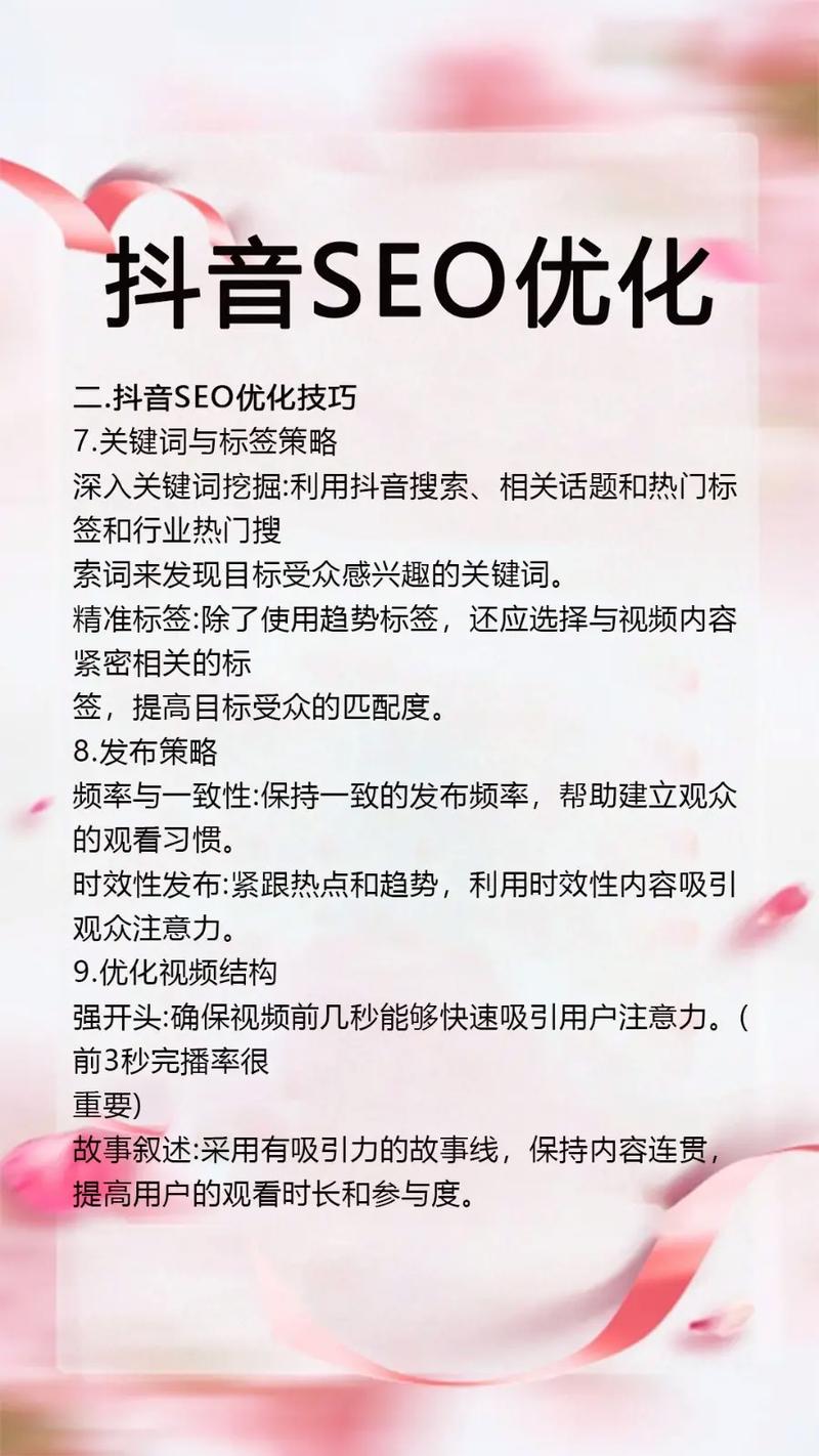 抚顺SEO优化价格透明，哪家服务更实惠呢？