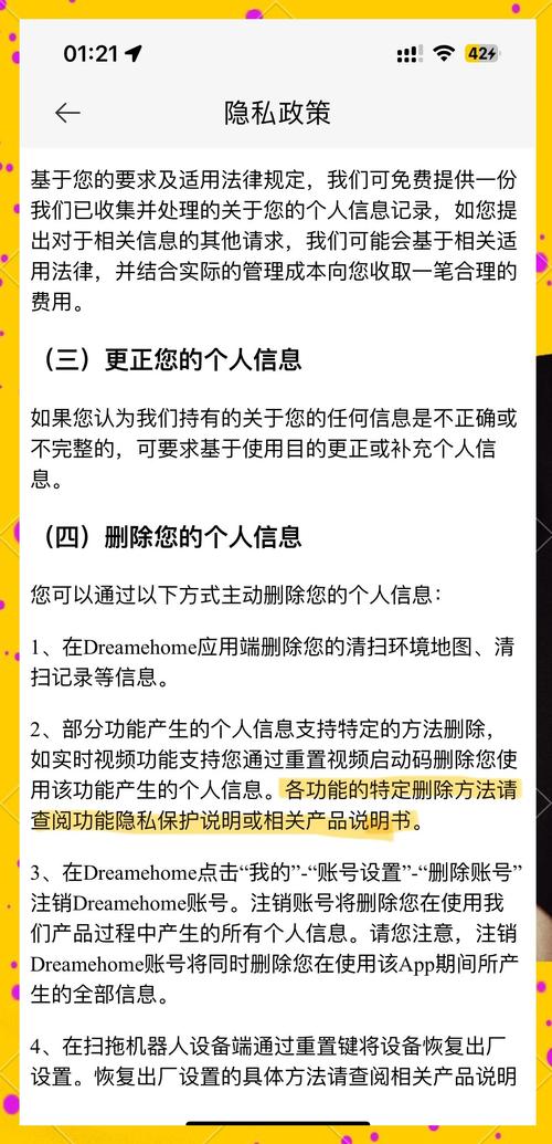 区块链网络通信教程：如何从零开始掌握隐私保护？