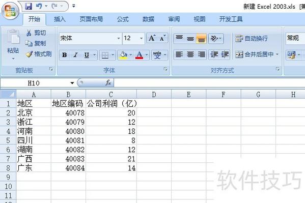 正则表达式u修饰符如何支持UTF-16编码？